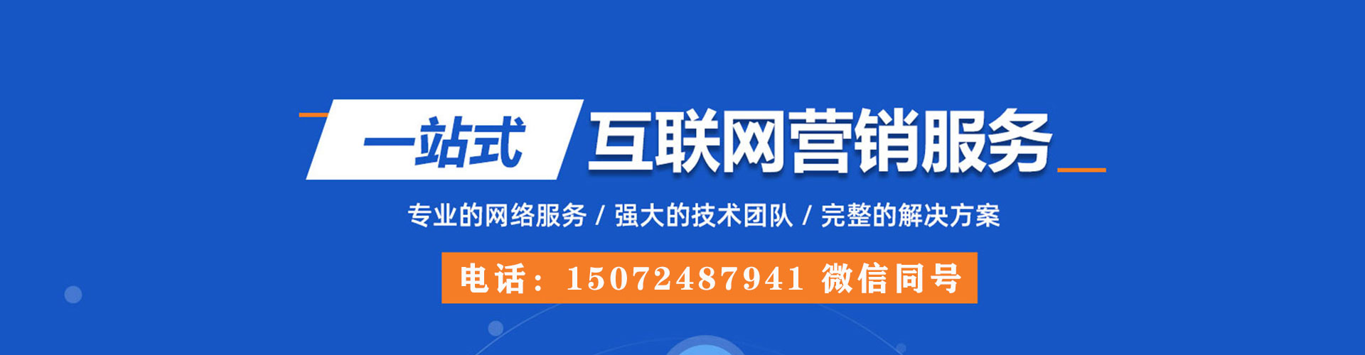 灌阳百度怎么推广