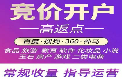 百度竞价推广托管全解析：如何实现精准营销